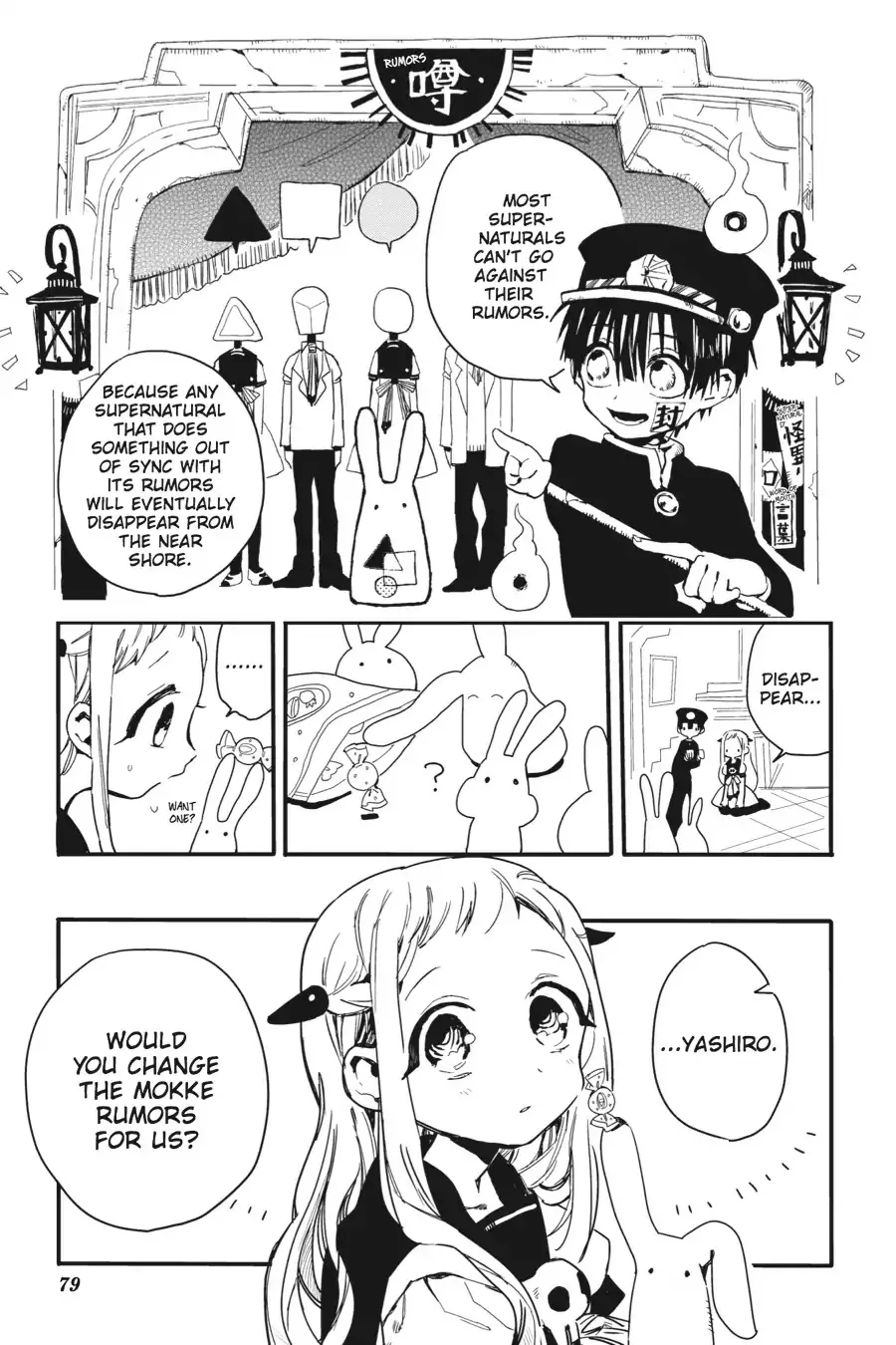 Read Jibaku Shounen Hanako-kun EN Manga Online