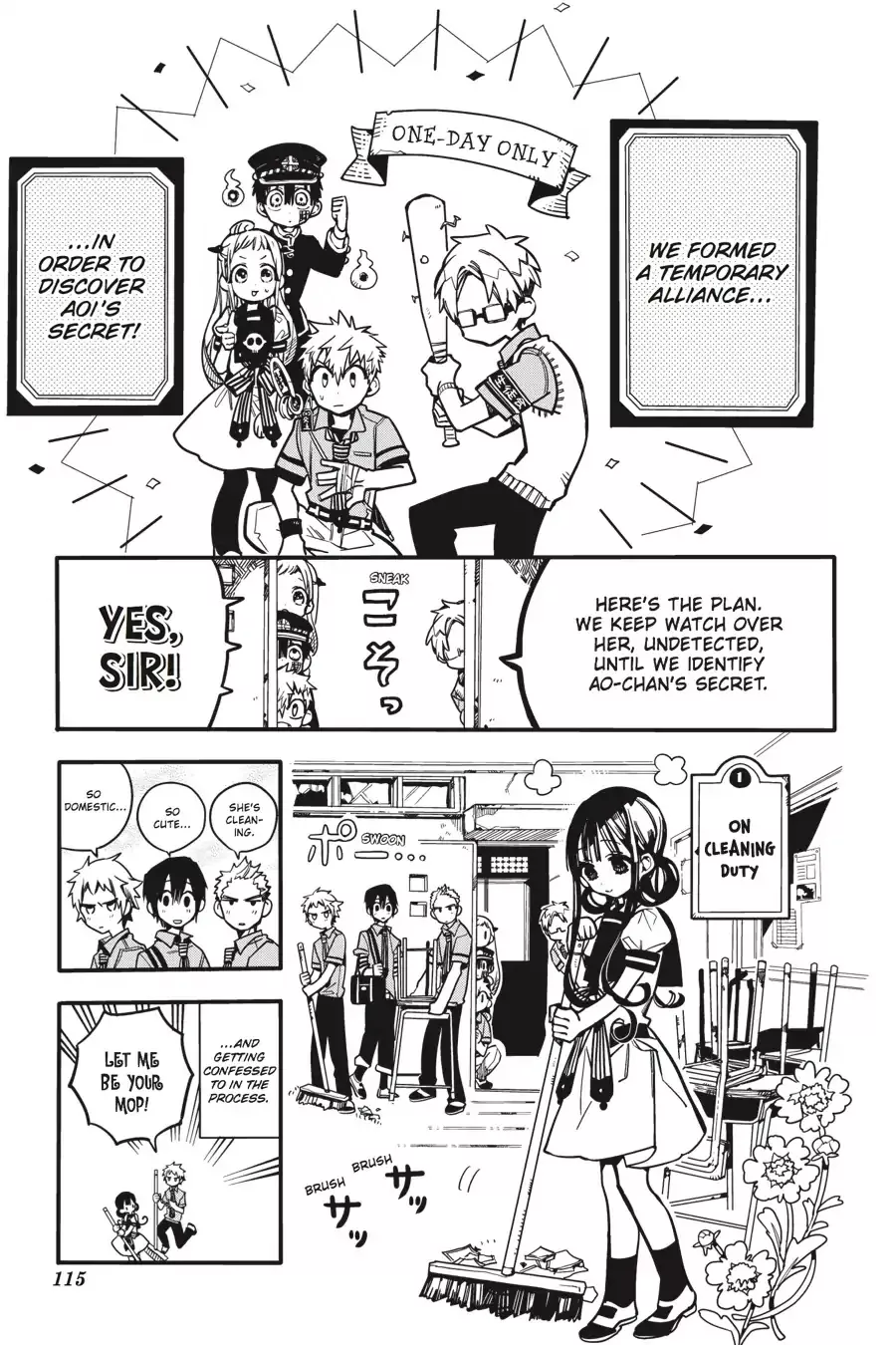 Read Jibaku Shounen Hanako-kun EN Manga Online
