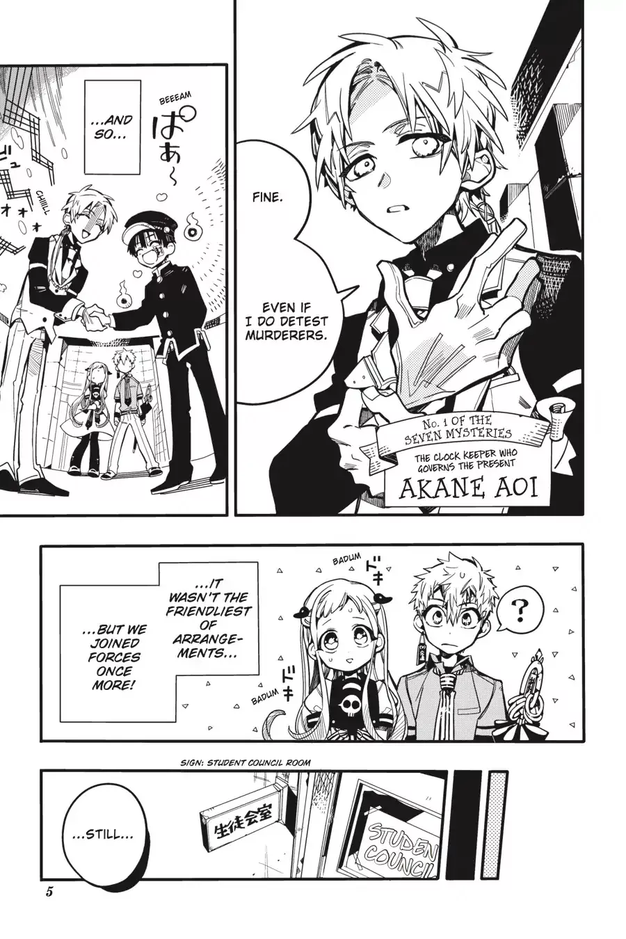 Read Jibaku Shounen Hanako-kun EN Manga Online