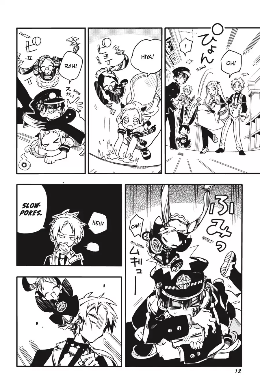 Read Jibaku Shounen Hanako-kun EN Manga Online