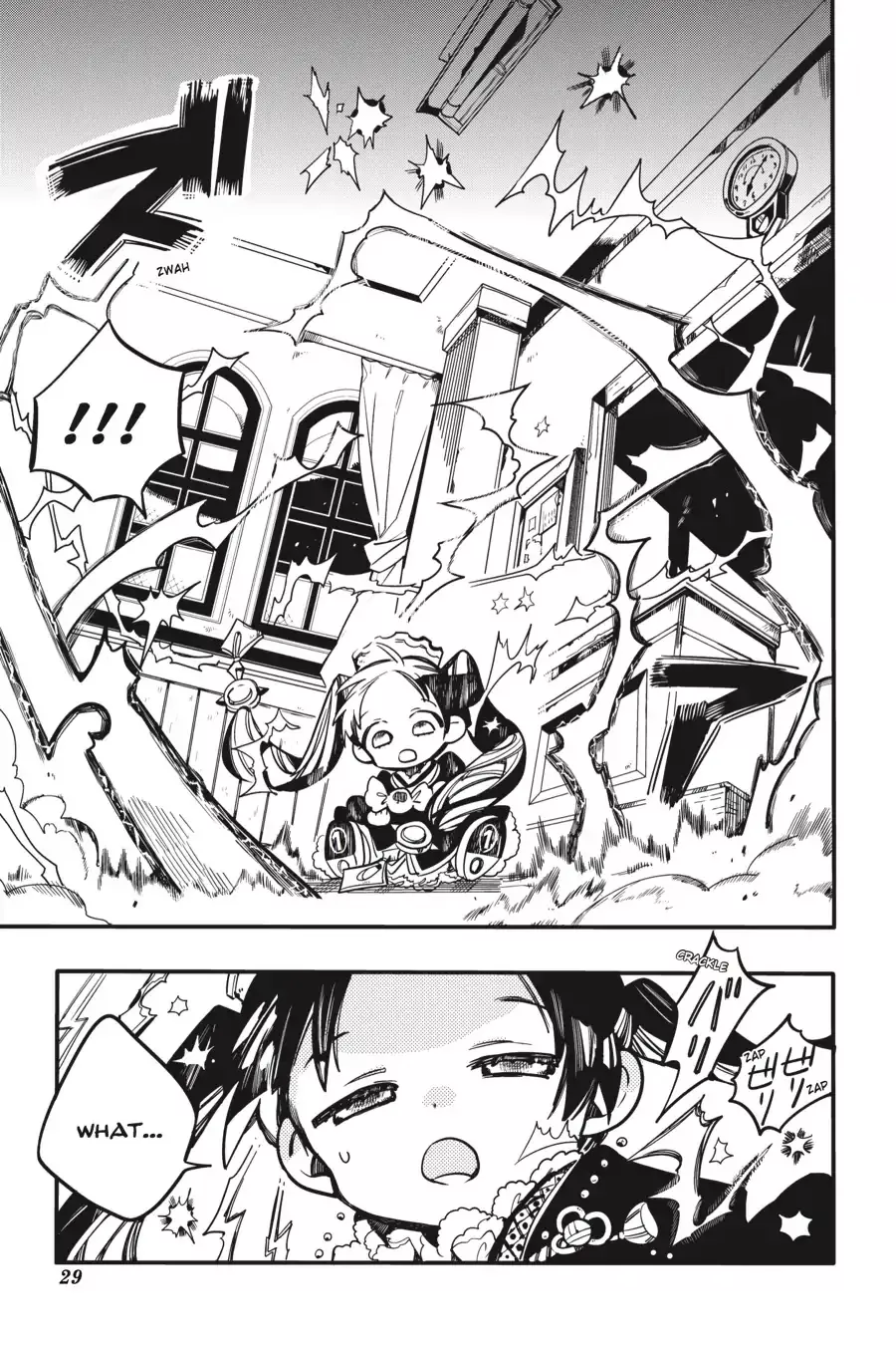 Read Jibaku Shounen Hanako-kun EN Manga Online