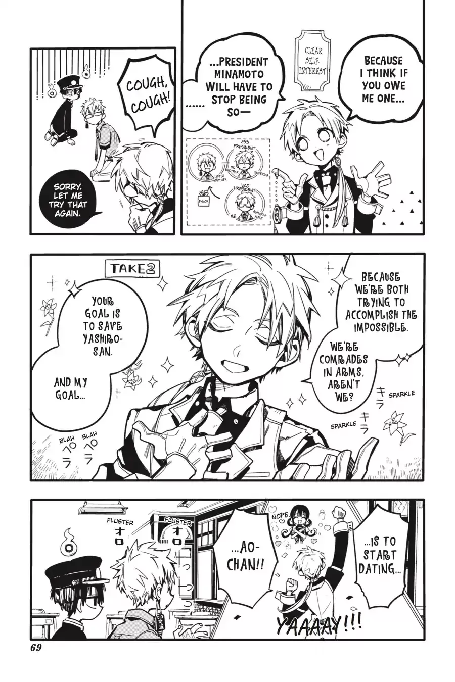 Read Jibaku Shounen Hanako-kun EN Manga Online