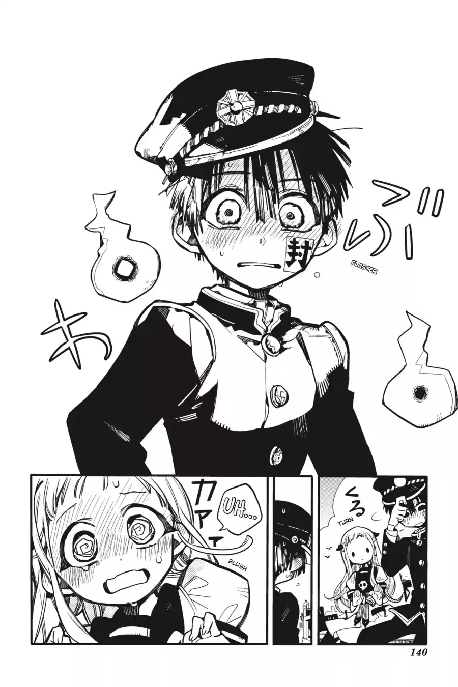 Read Jibaku Shounen Hanako-kun EN Manga Online
