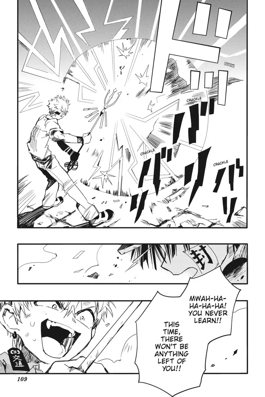 Read Jibaku Shounen Hanako-kun EN Manga Online