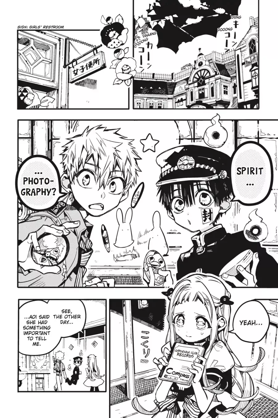 Read Jibaku Shounen Hanako-kun EN Manga Online