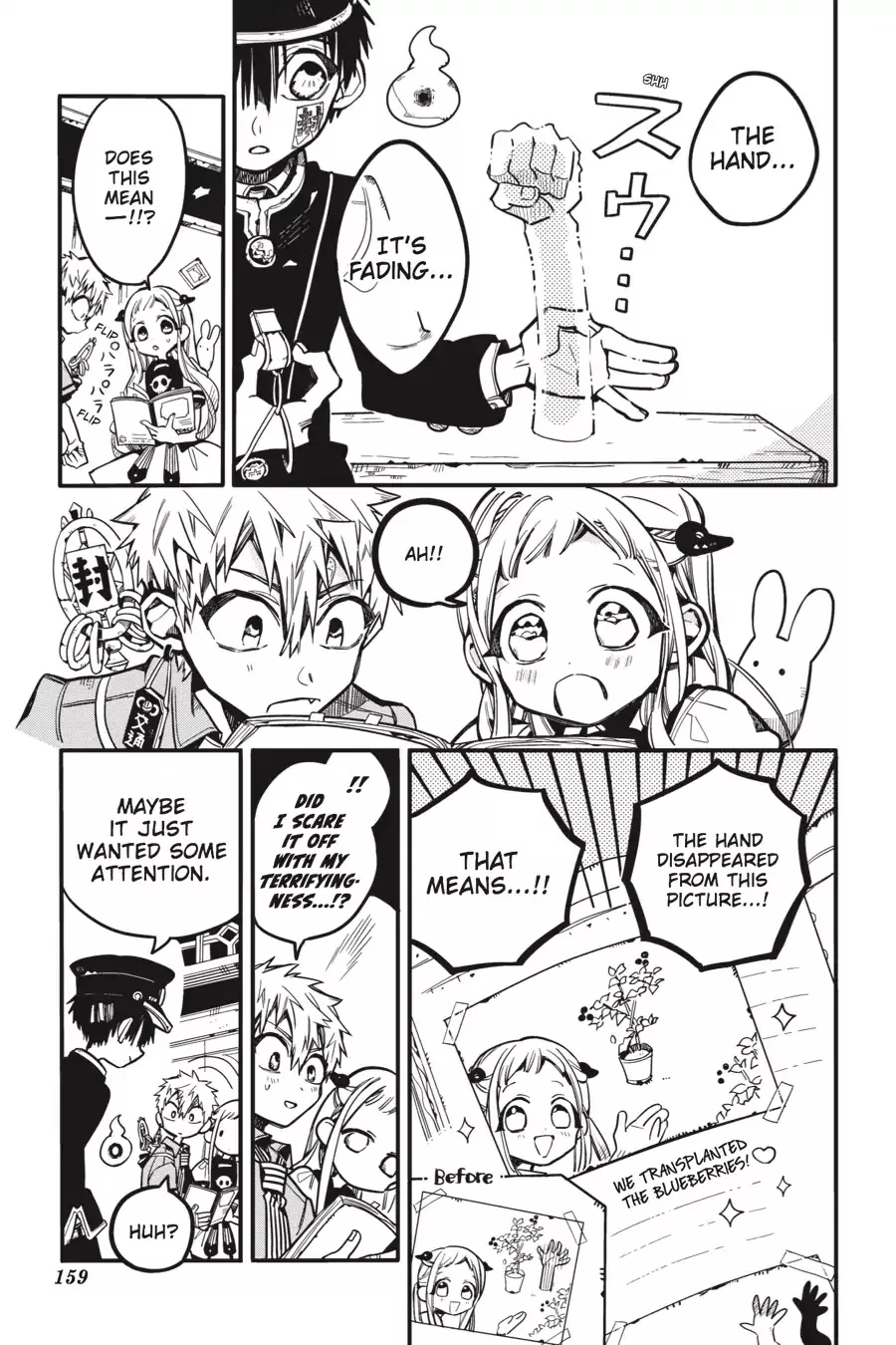 Read Jibaku Shounen Hanako-kun EN Manga Online