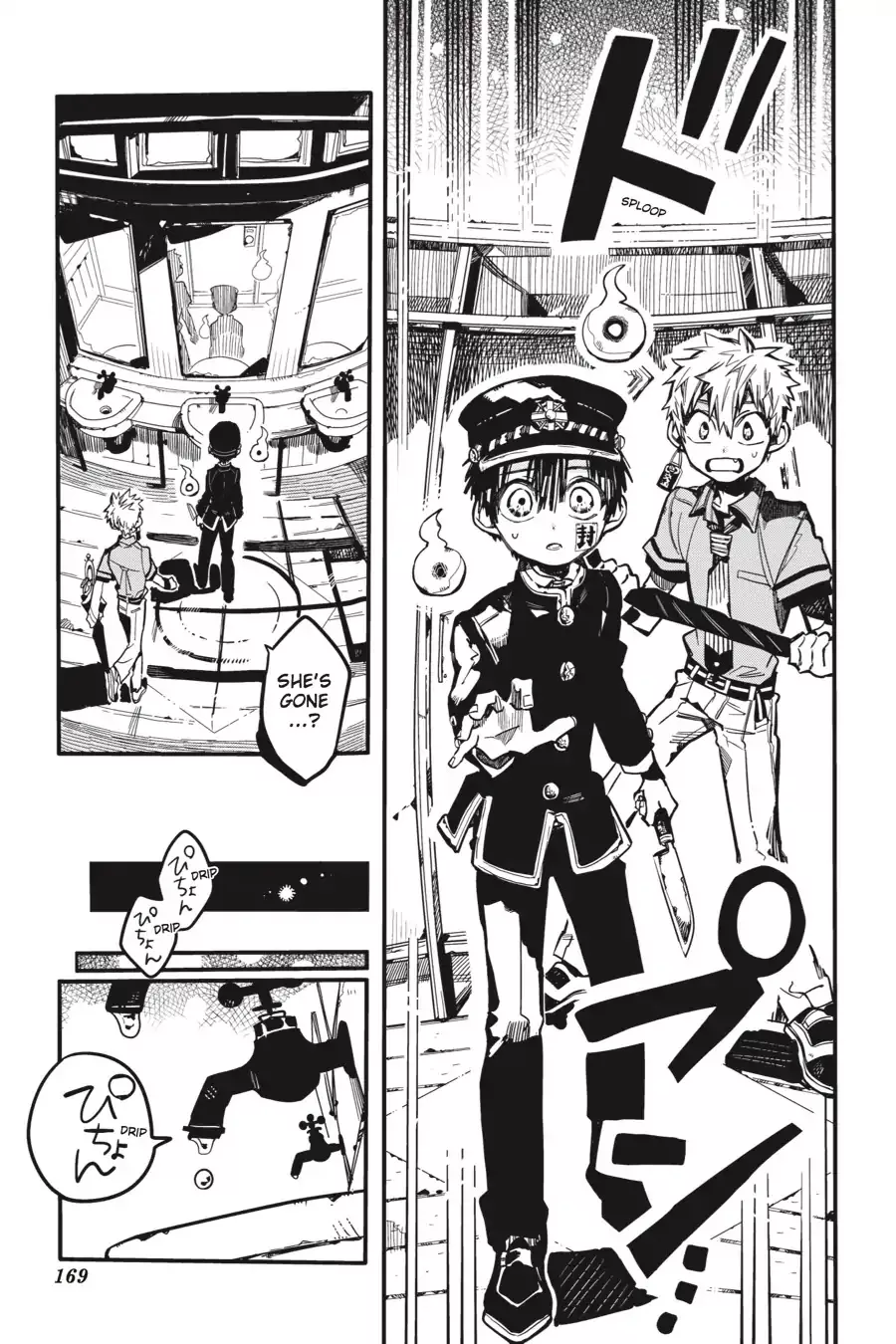 Read Jibaku Shounen Hanako-kun EN Manga Online