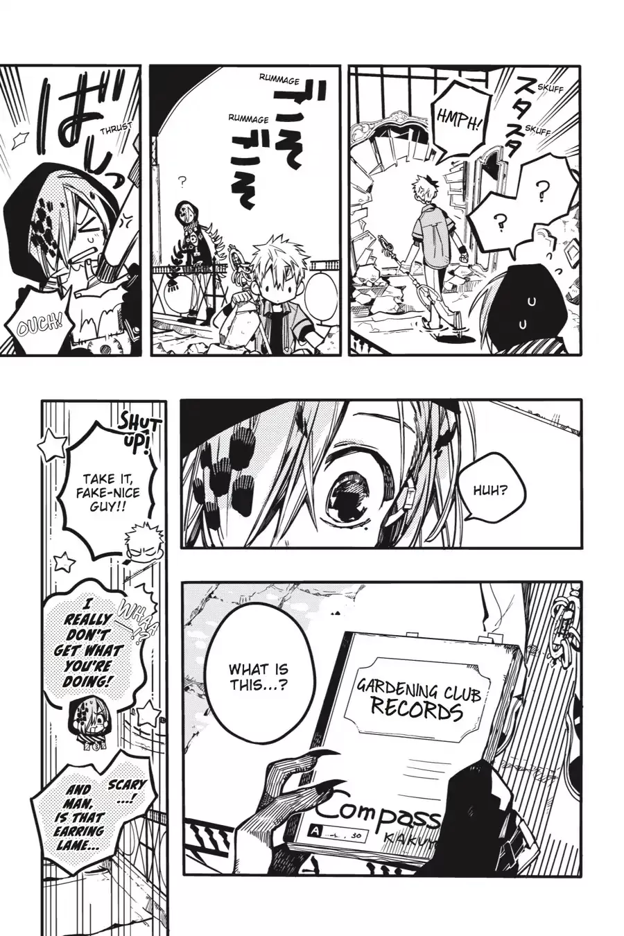 Read Jibaku Shounen Hanako-kun EN Manga Online
