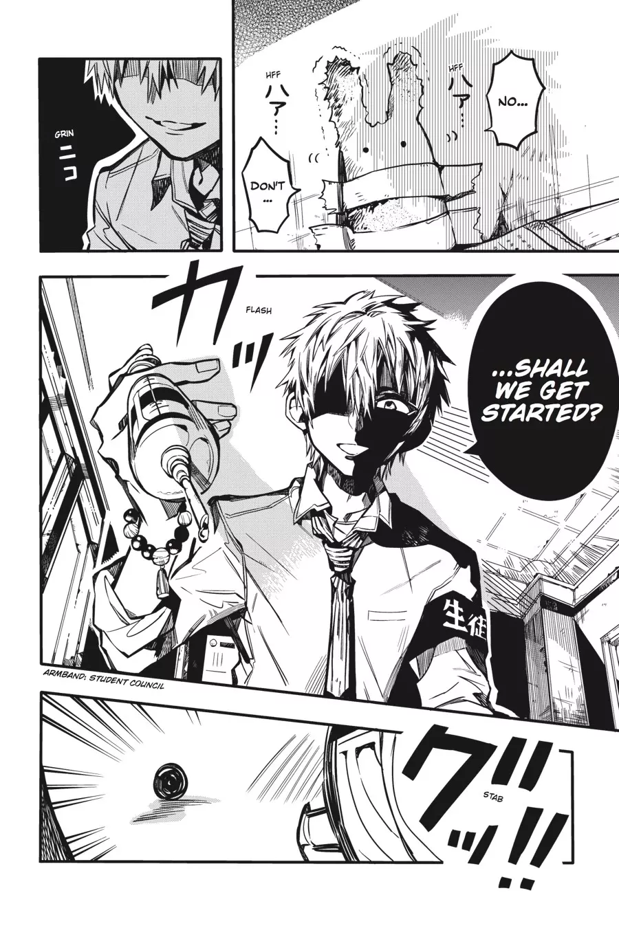 Read Jibaku Shounen Hanako-kun EN Manga Online
