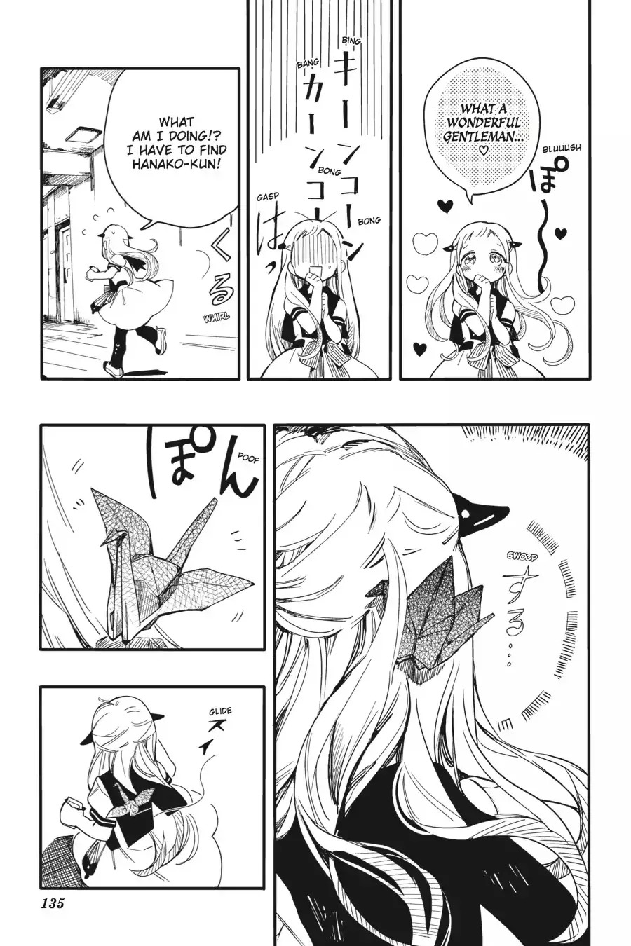Read Jibaku Shounen Hanako-kun EN Manga Online