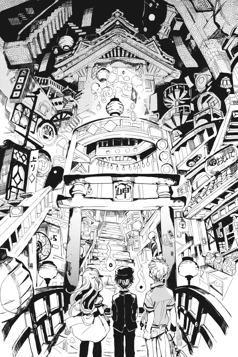 Read Jibaku Shounen Hanako-kun EN Manga Online