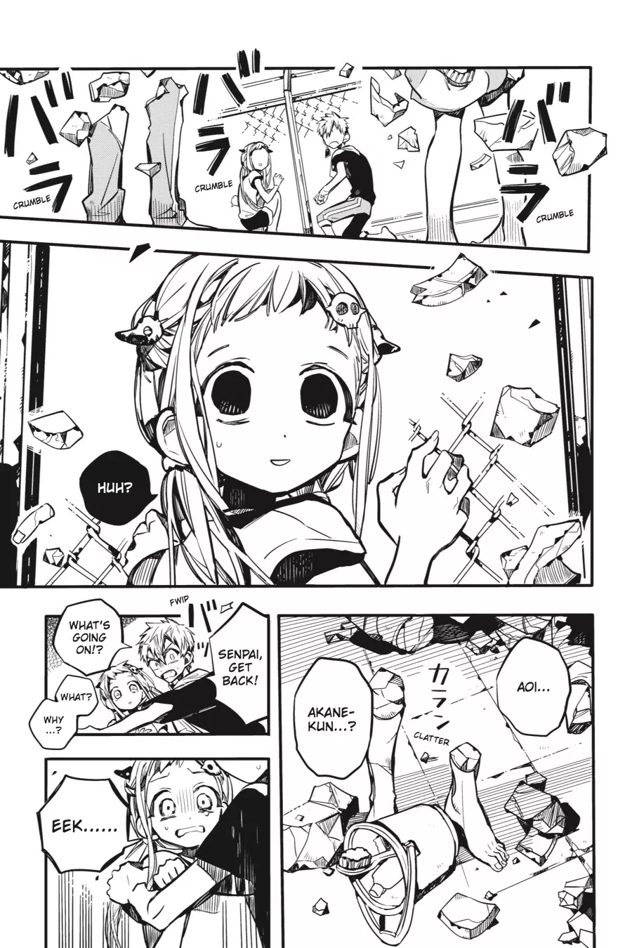 Read Jibaku Shounen Hanako-kun EN Manga Online