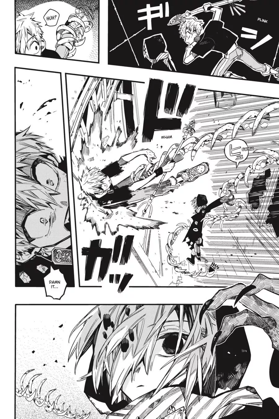 Read Jibaku Shounen Hanako-kun EN Manga Online