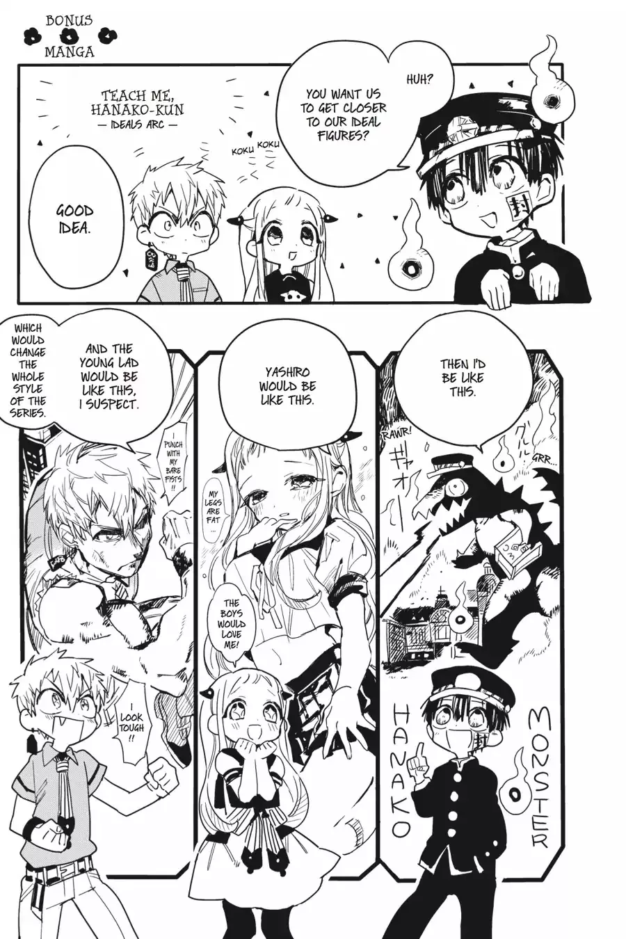 Read Jibaku Shounen Hanako-kun EN Manga Online