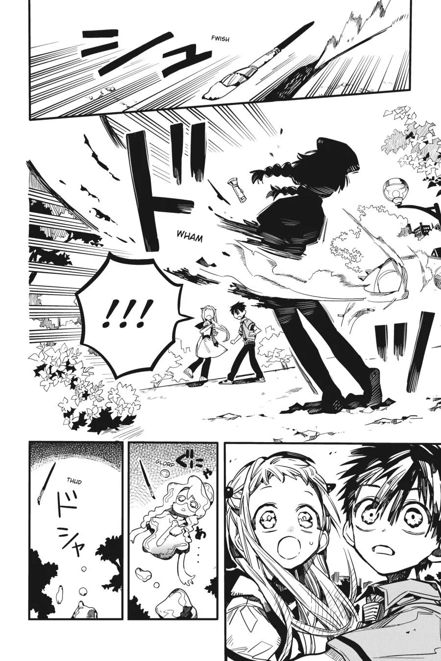 Read Jibaku Shounen Hanako-kun EN Manga Online