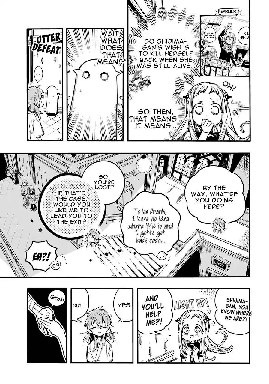 Read Jibaku Shounen Hanako-kun EN Manga Online