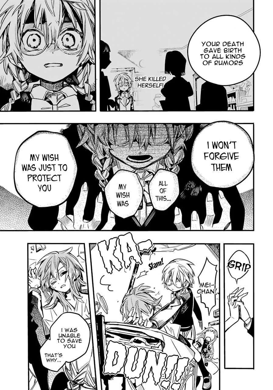 Read Jibaku Shounen Hanako-kun EN Manga Online