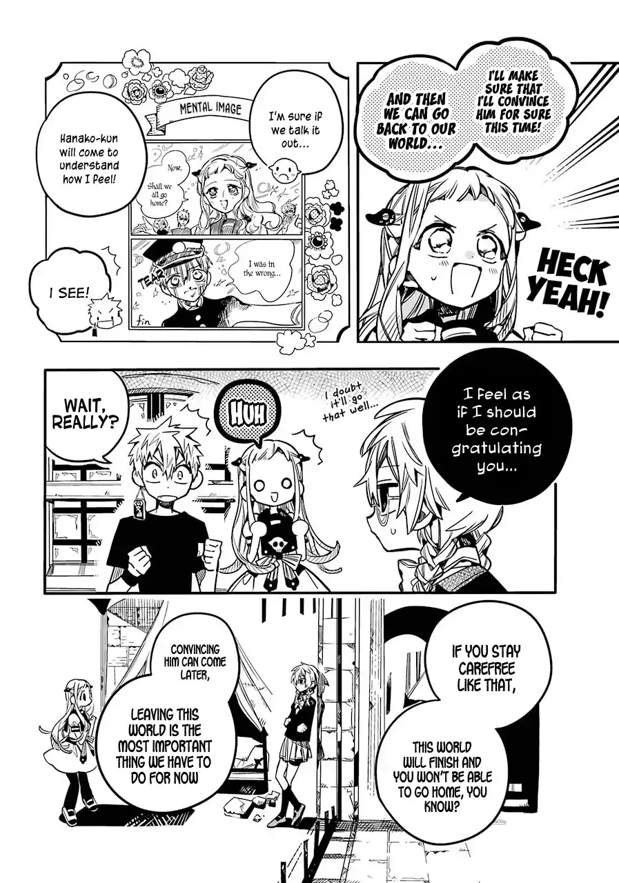 Read Jibaku Shounen Hanako-kun EN Manga Online