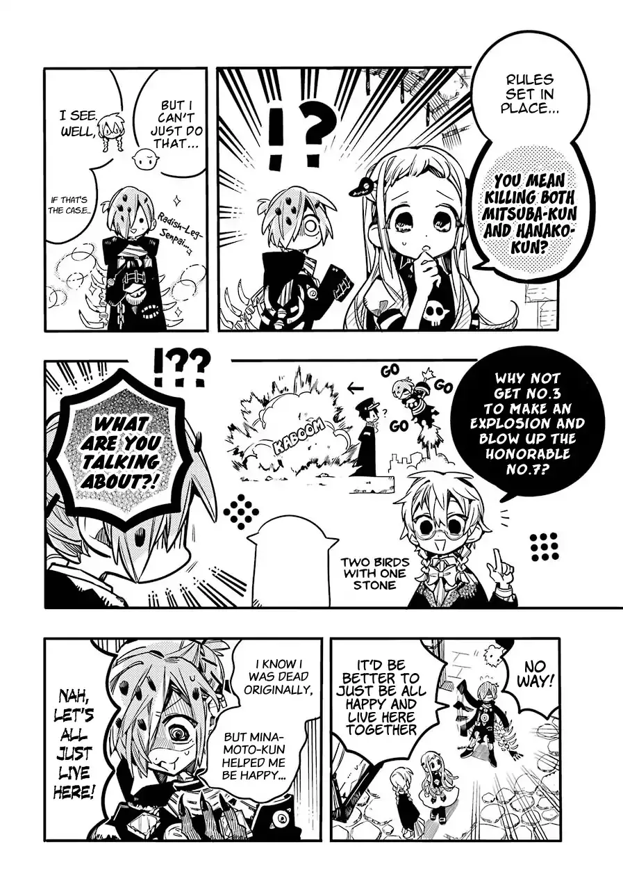 Read Jibaku Shounen Hanako-kun EN Manga Online