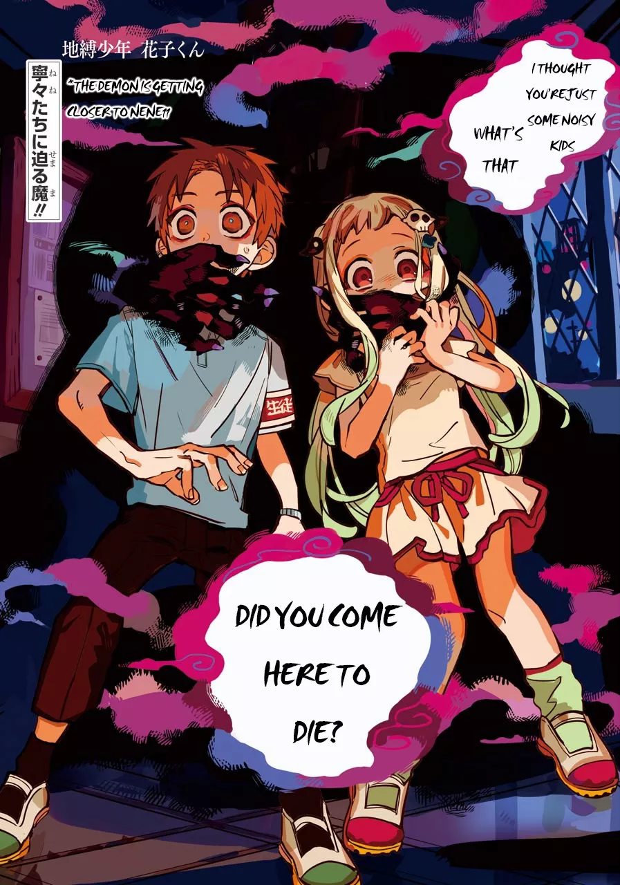Read Jibaku Shounen Hanako-kun EN Manga Online