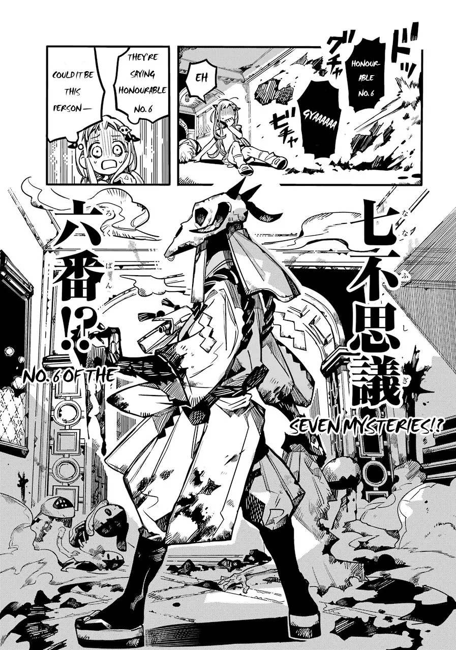 Read Jibaku Shounen Hanako-kun EN Manga Online