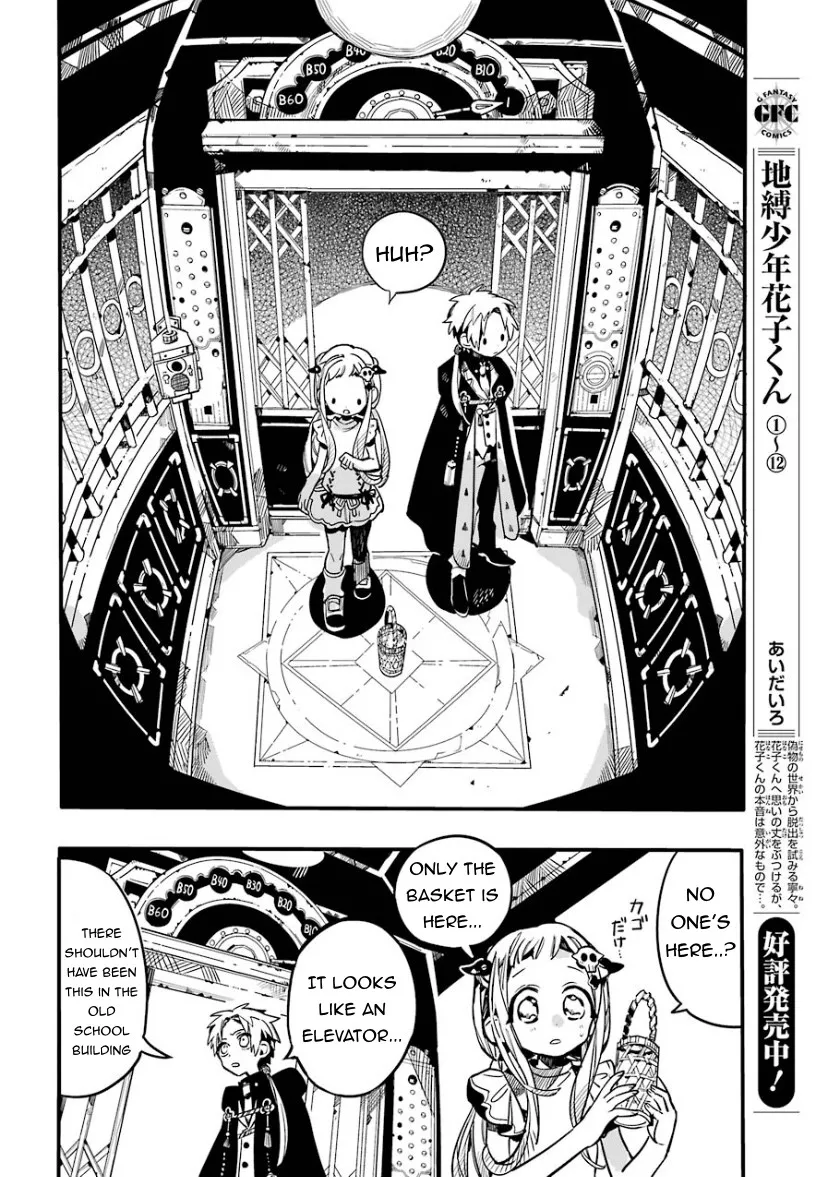 Read Jibaku Shounen Hanako-kun EN Manga Online