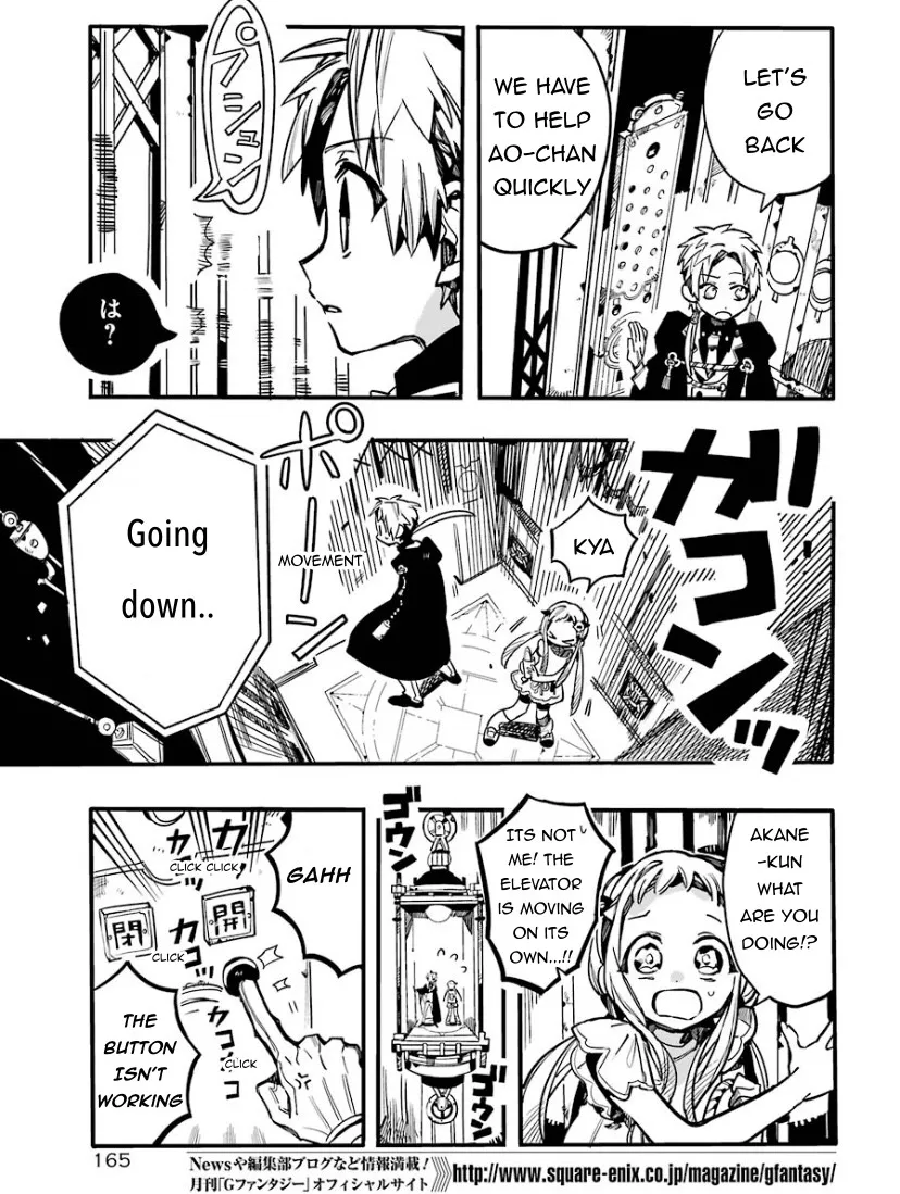 Read Jibaku Shounen Hanako-kun EN Manga Online