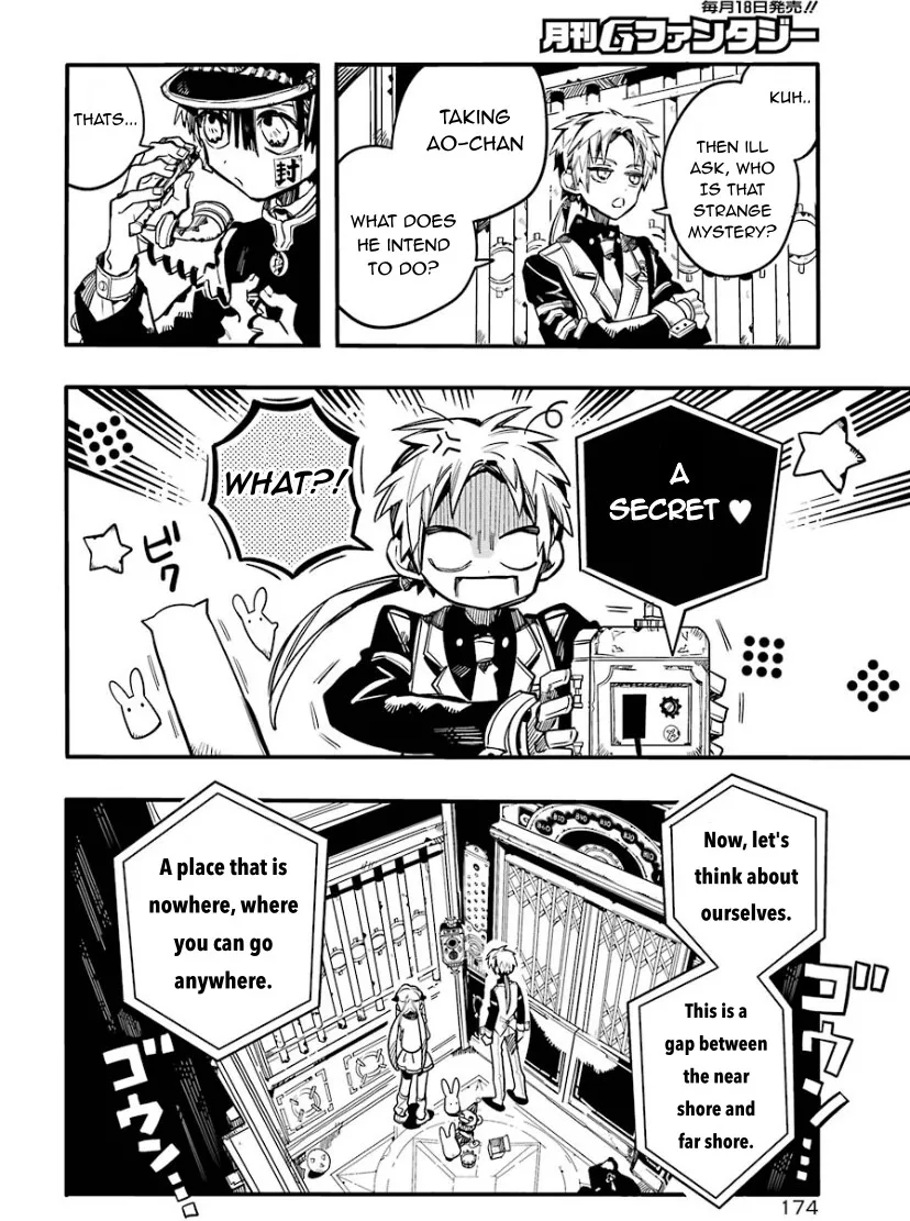 Read Jibaku Shounen Hanako-kun EN Manga Online