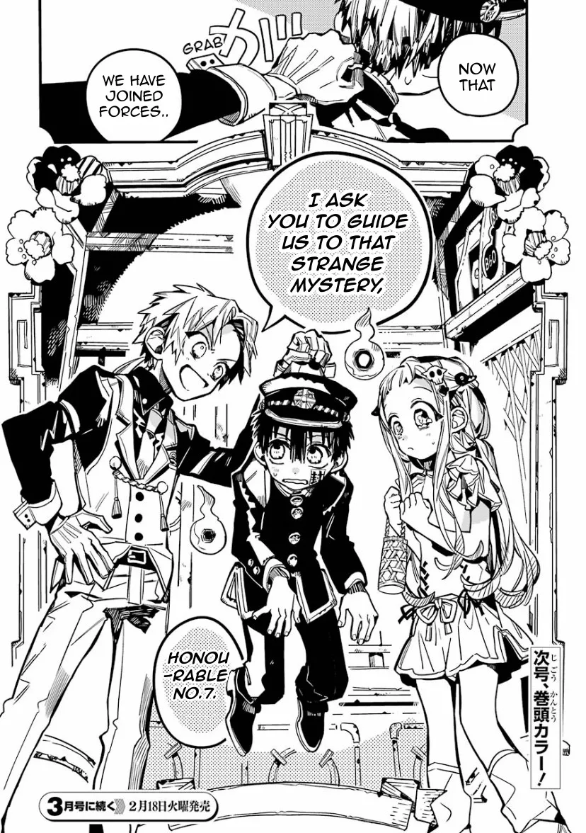 Read Jibaku Shounen Hanako-kun EN Manga Online