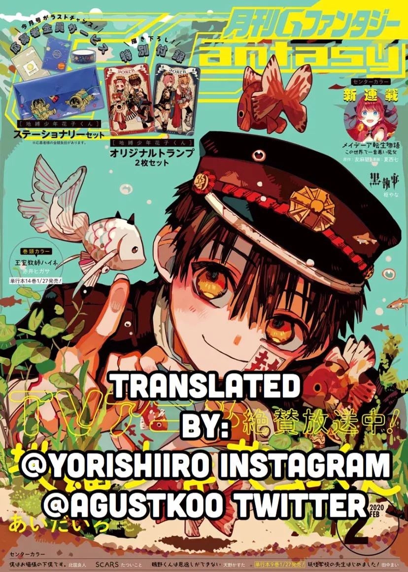 Read Jibaku Shounen Hanako-kun EN Manga Online