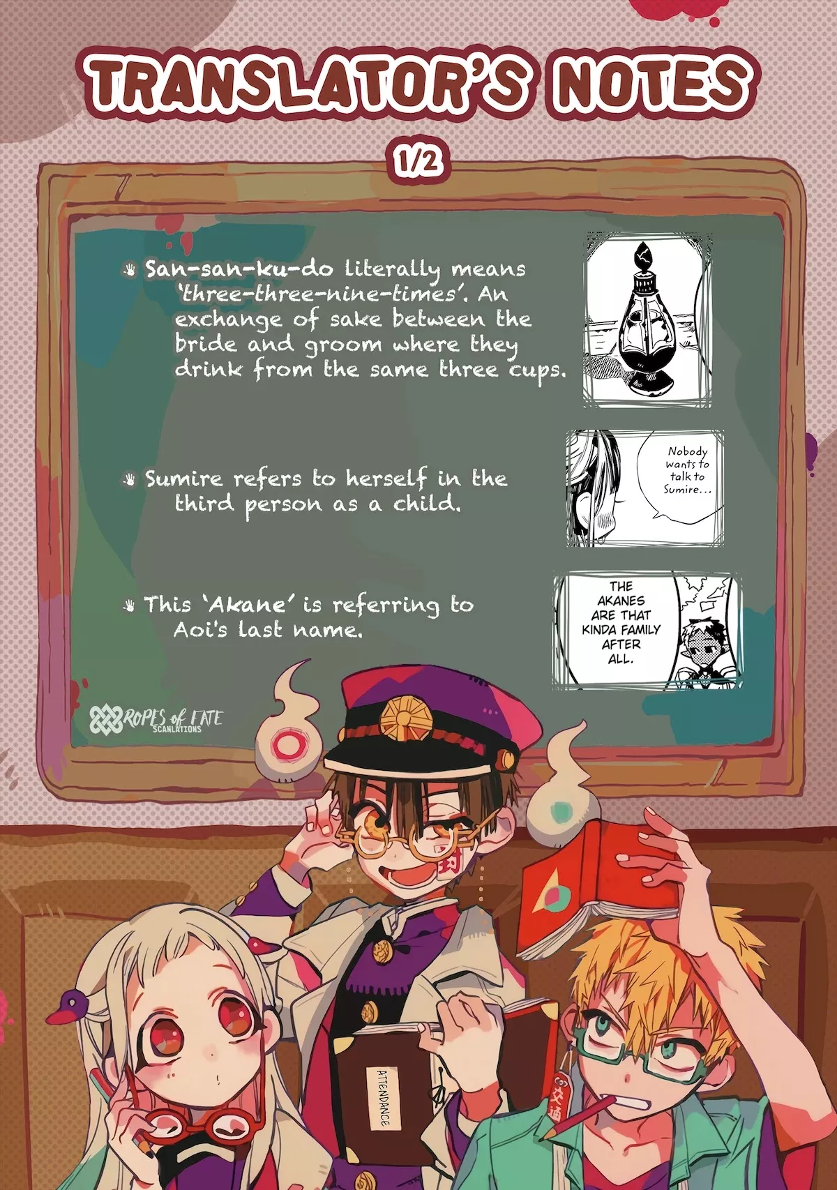 Read Jibaku Shounen Hanako-kun EN Manga Online