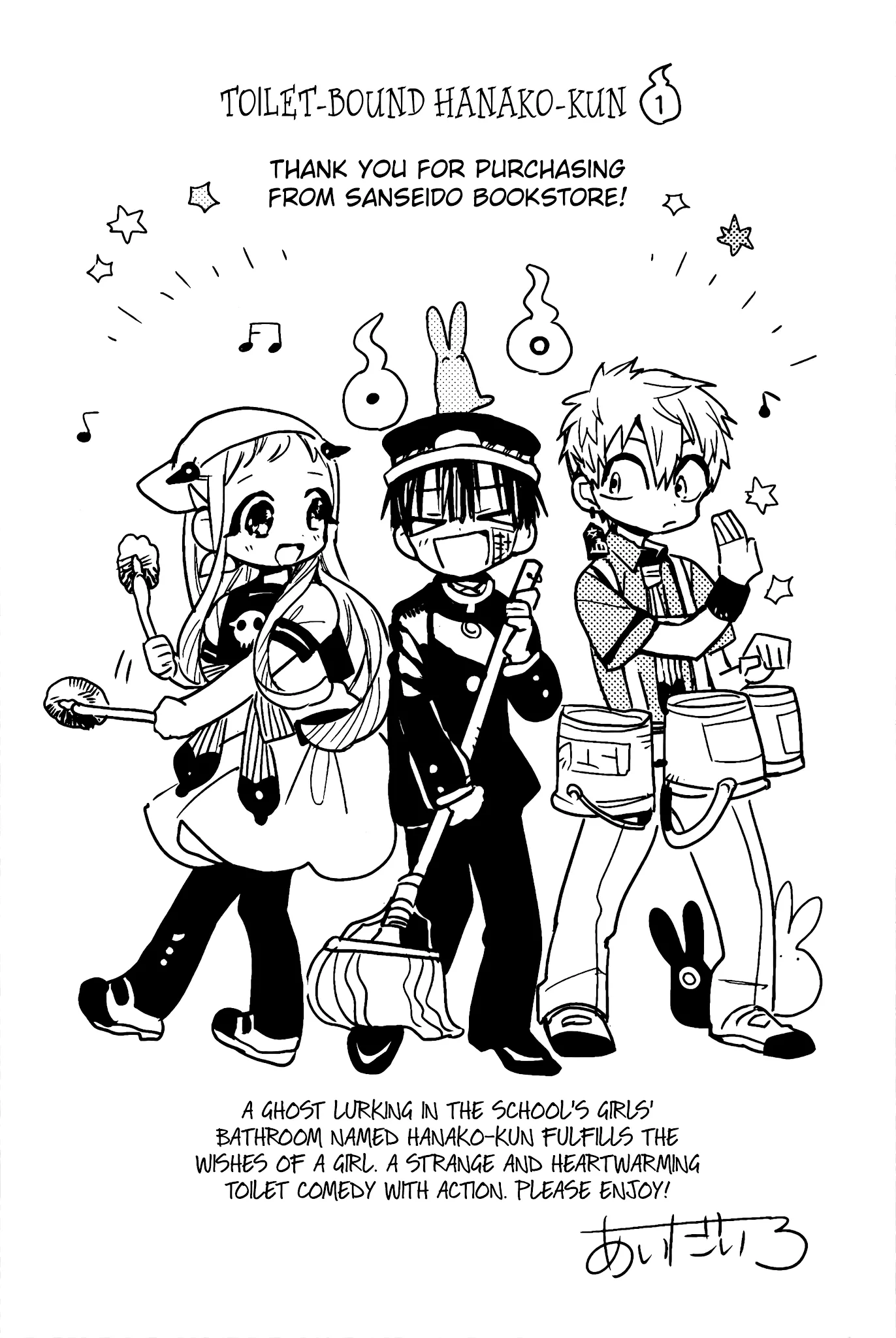 Read Jibaku Shounen Hanako-kun EN Manga Online
