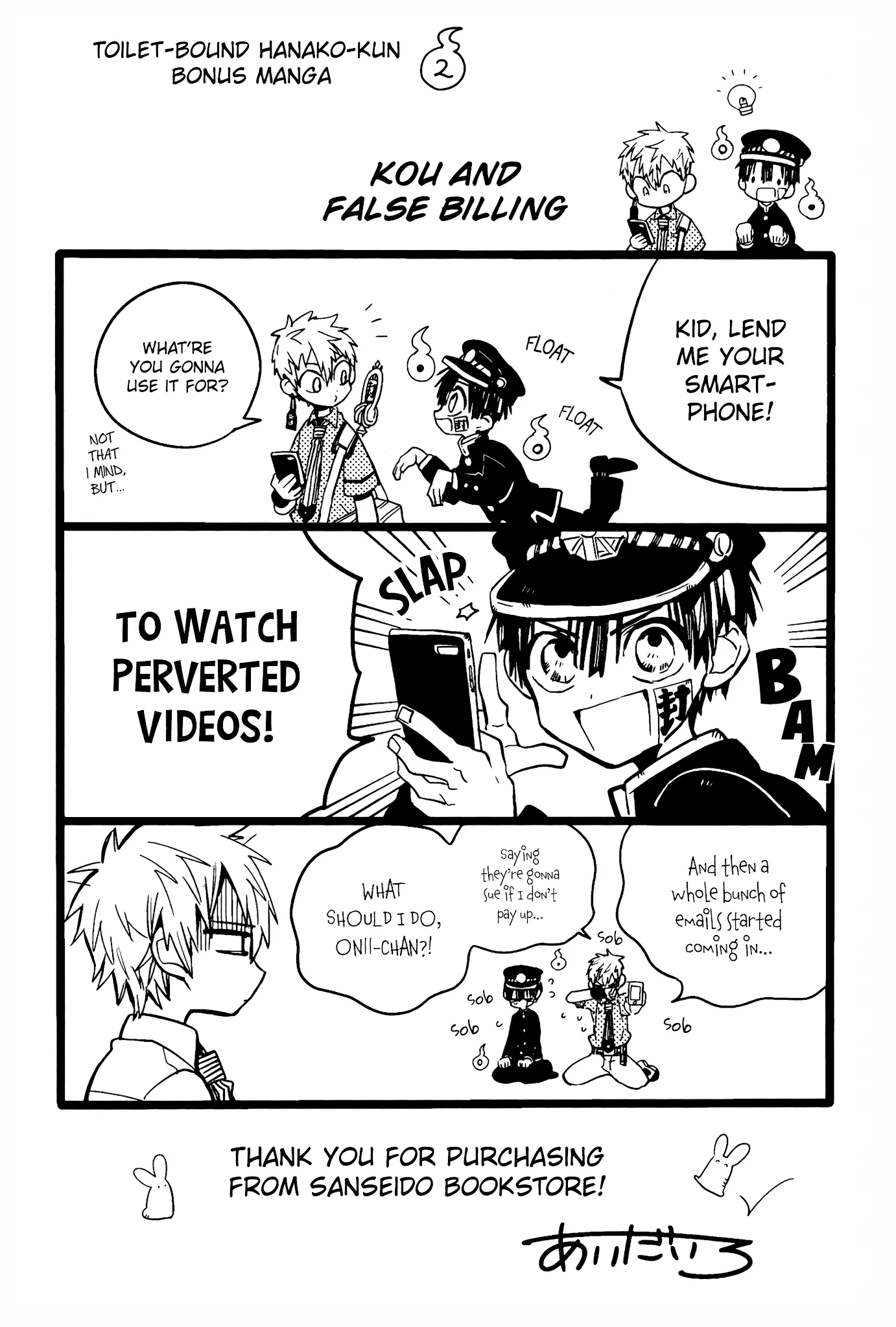 Read Jibaku Shounen Hanako-kun EN Manga Online