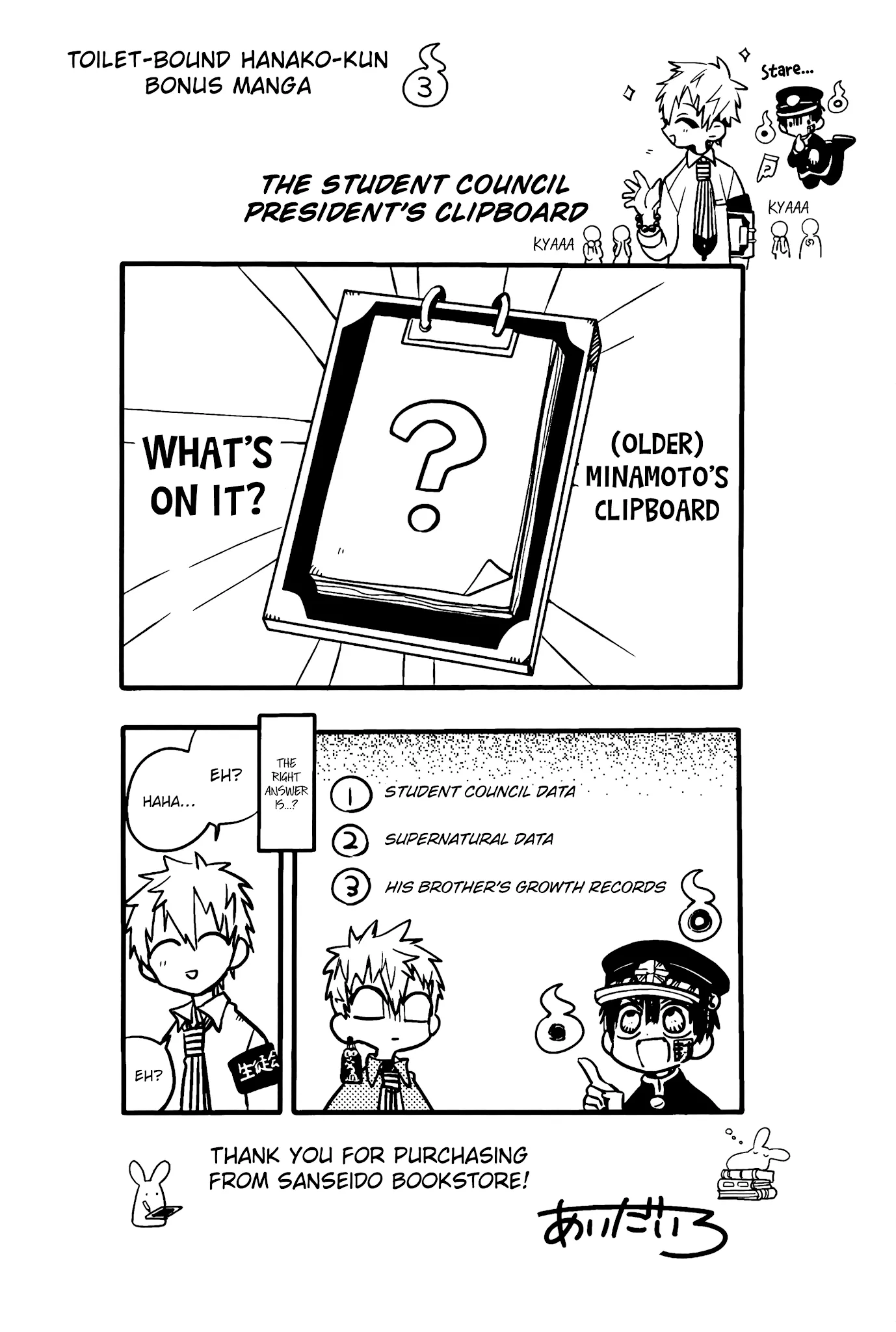 Read Jibaku Shounen Hanako-kun EN Manga Online