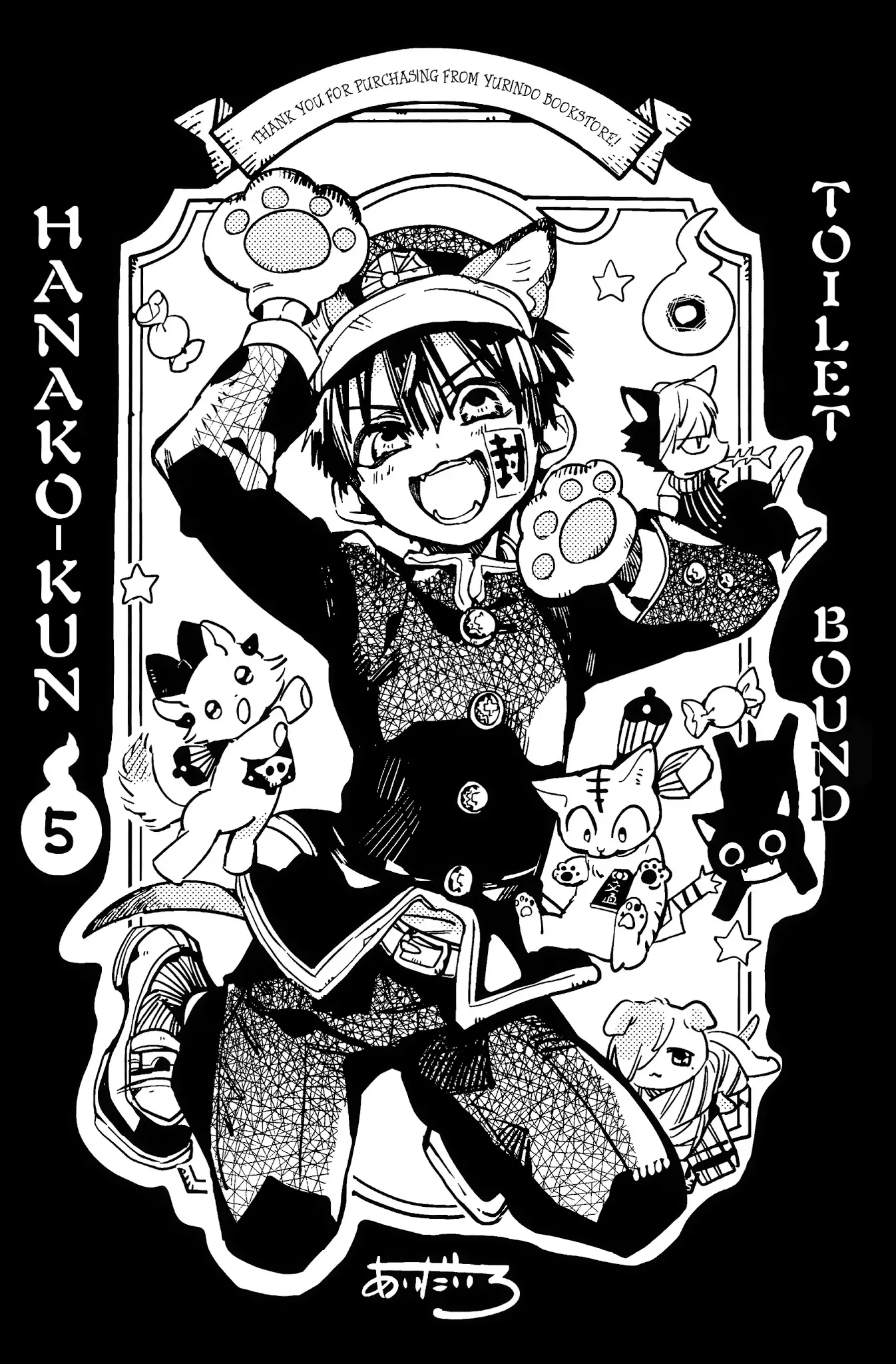 Read Jibaku Shounen Hanako-kun EN Manga Online