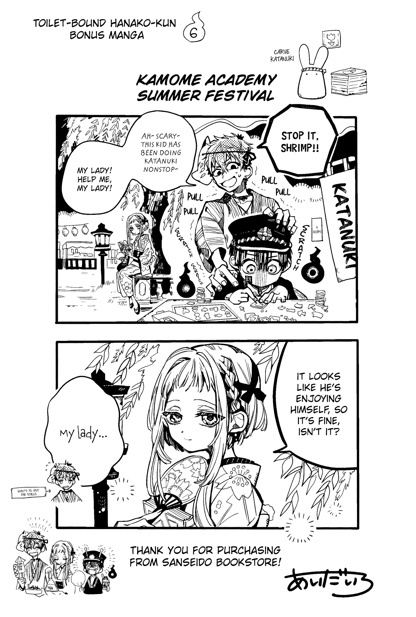 Read Jibaku Shounen Hanako-kun EN Manga Online