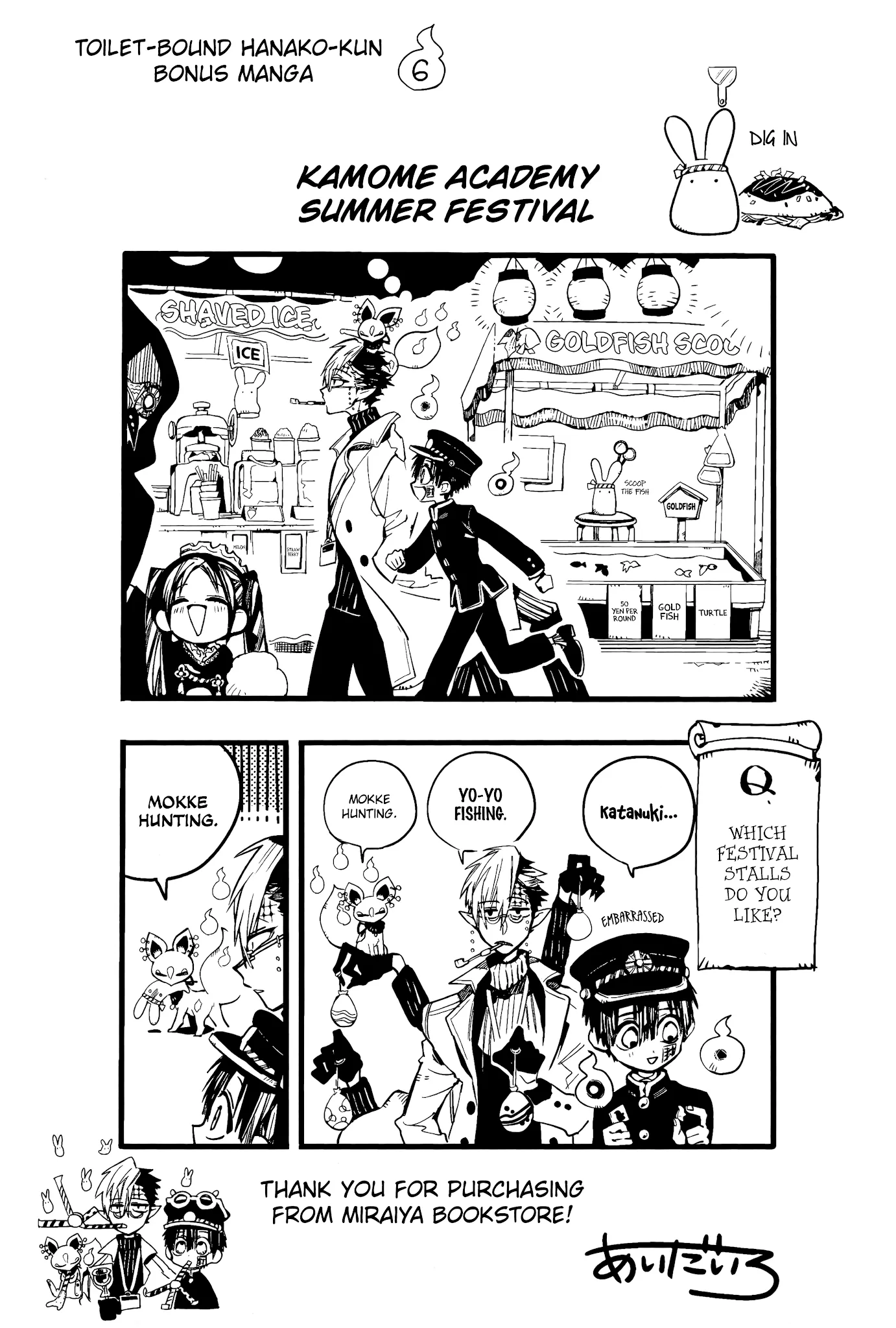 Read Jibaku Shounen Hanako-kun EN Manga Online