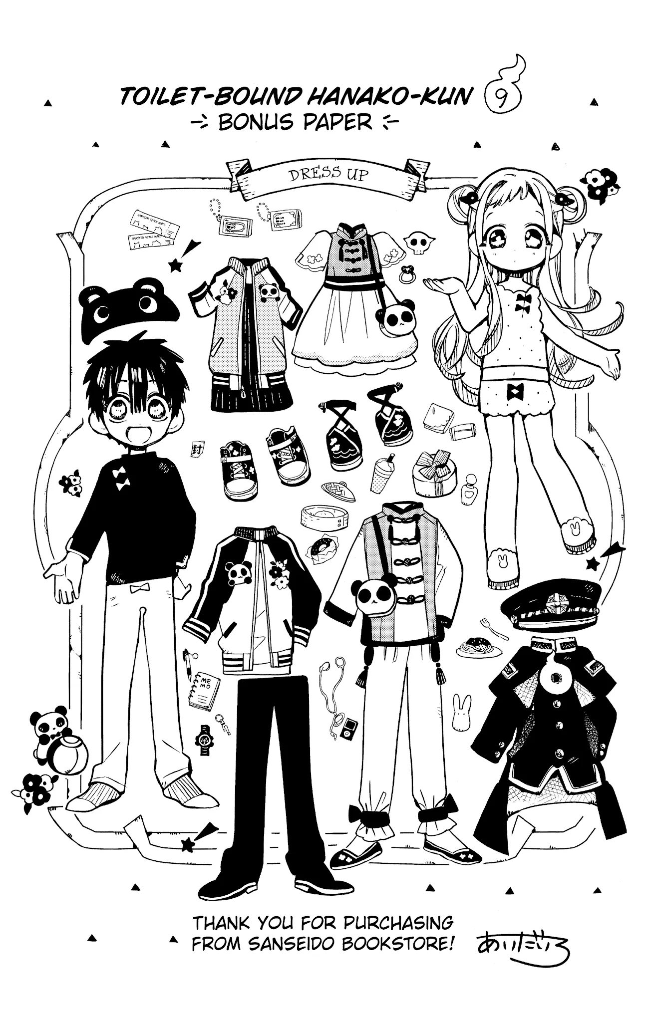 Read Jibaku Shounen Hanako-kun EN Manga Online