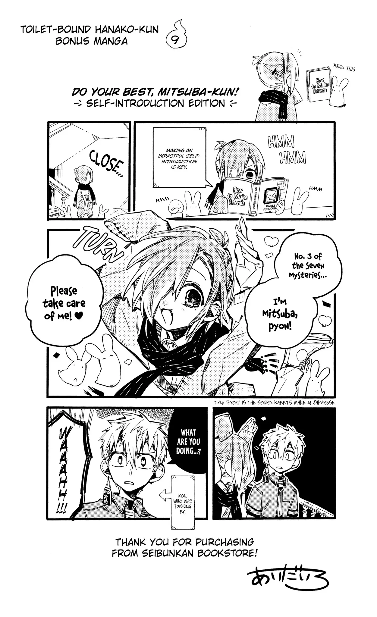 Read Jibaku Shounen Hanako-kun EN Manga Online