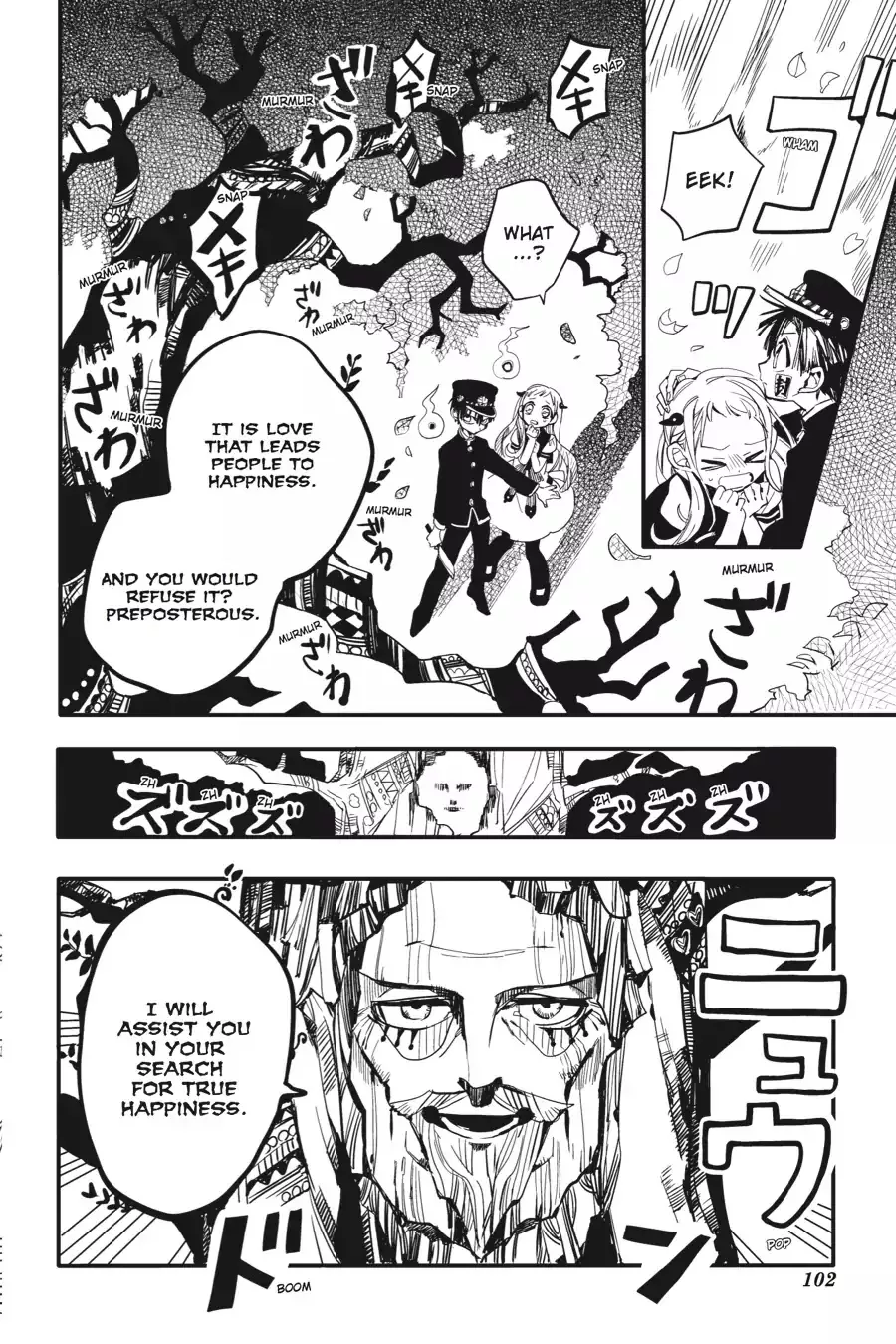 Read Jibaku Shounen Hanako-kun EN Manga Online