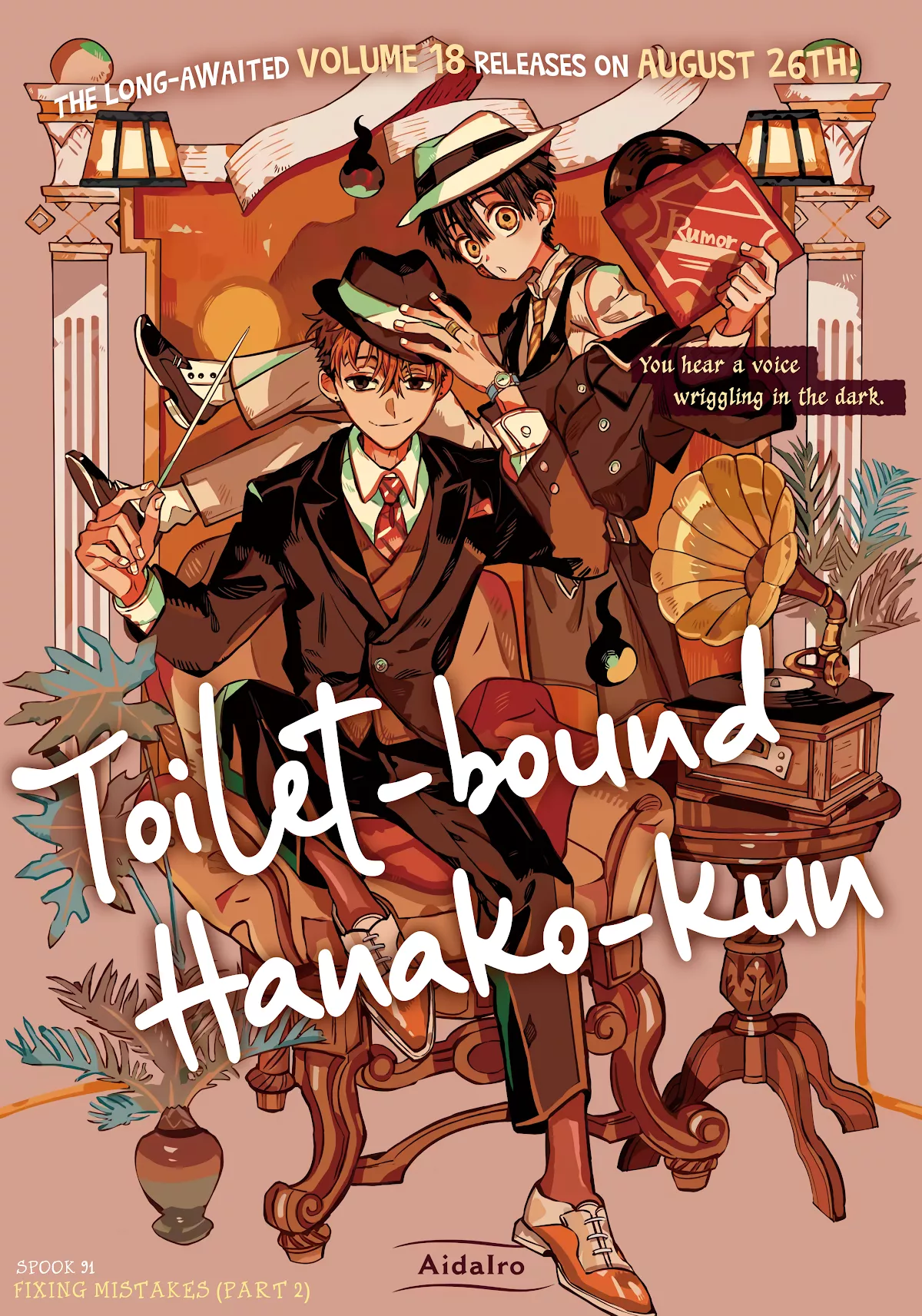 Read Jibaku Shounen Hanako-kun EN Manga Online