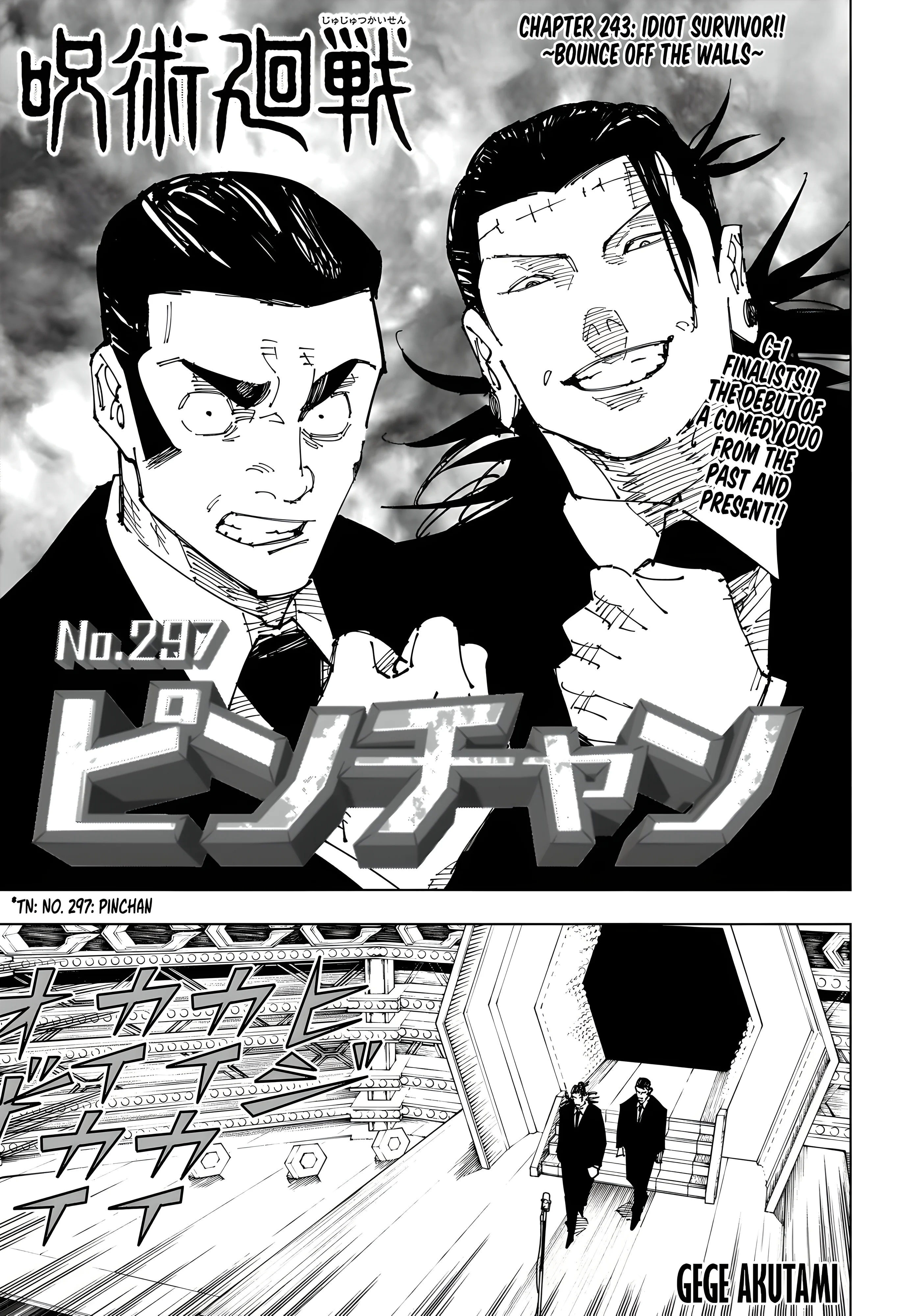 Read Jujutsu Kaisen EN Manga Online