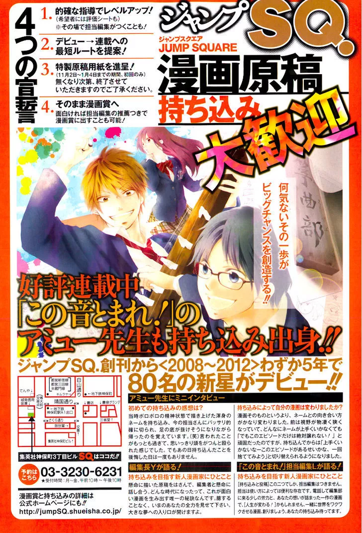 Read Kanshikan Tsunemori Akane EN Manga Online