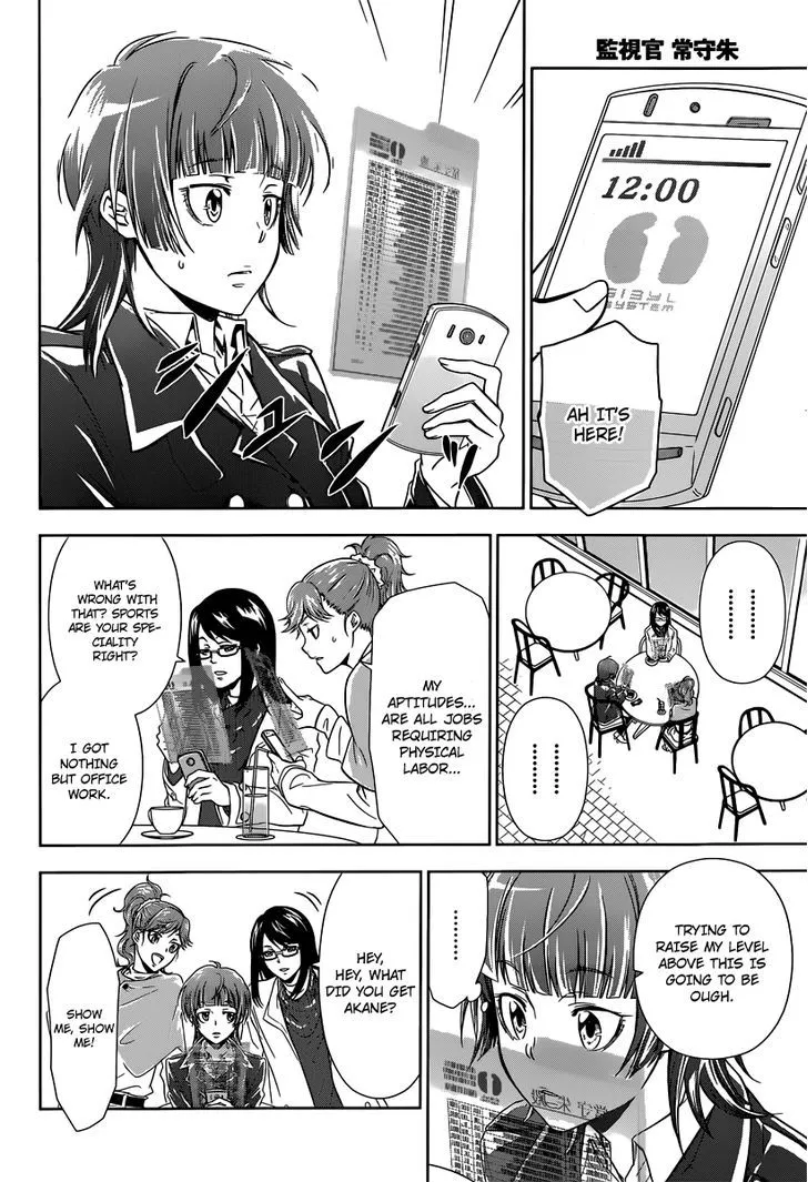 Read Kanshikan Tsunemori Akane EN Manga Online