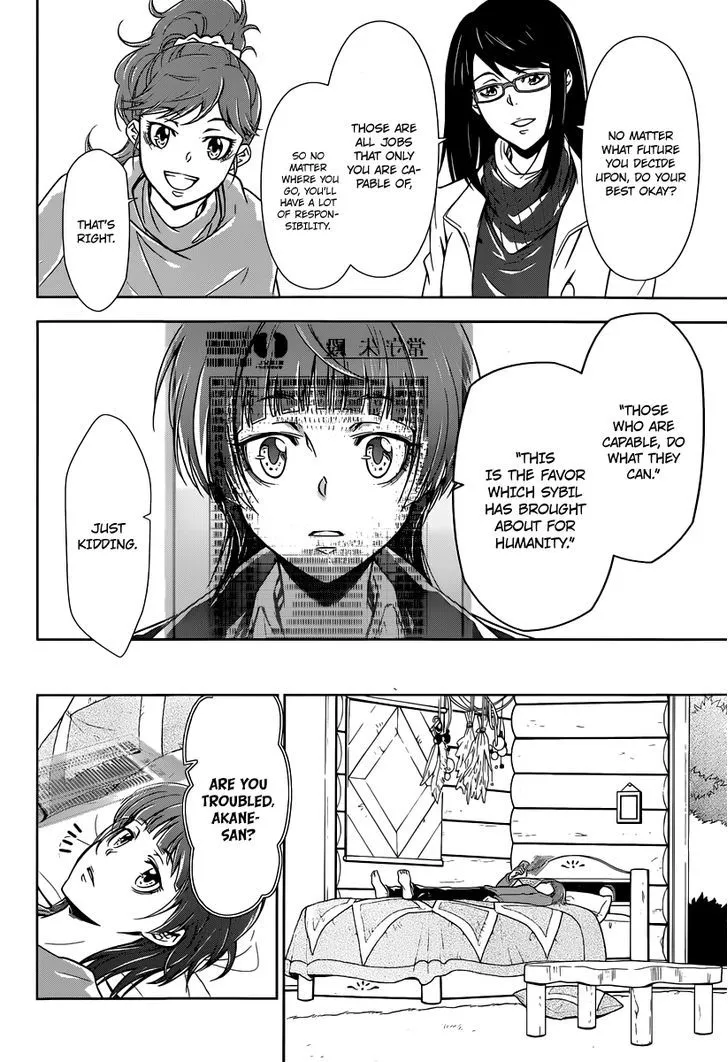 Read Kanshikan Tsunemori Akane EN Manga Online