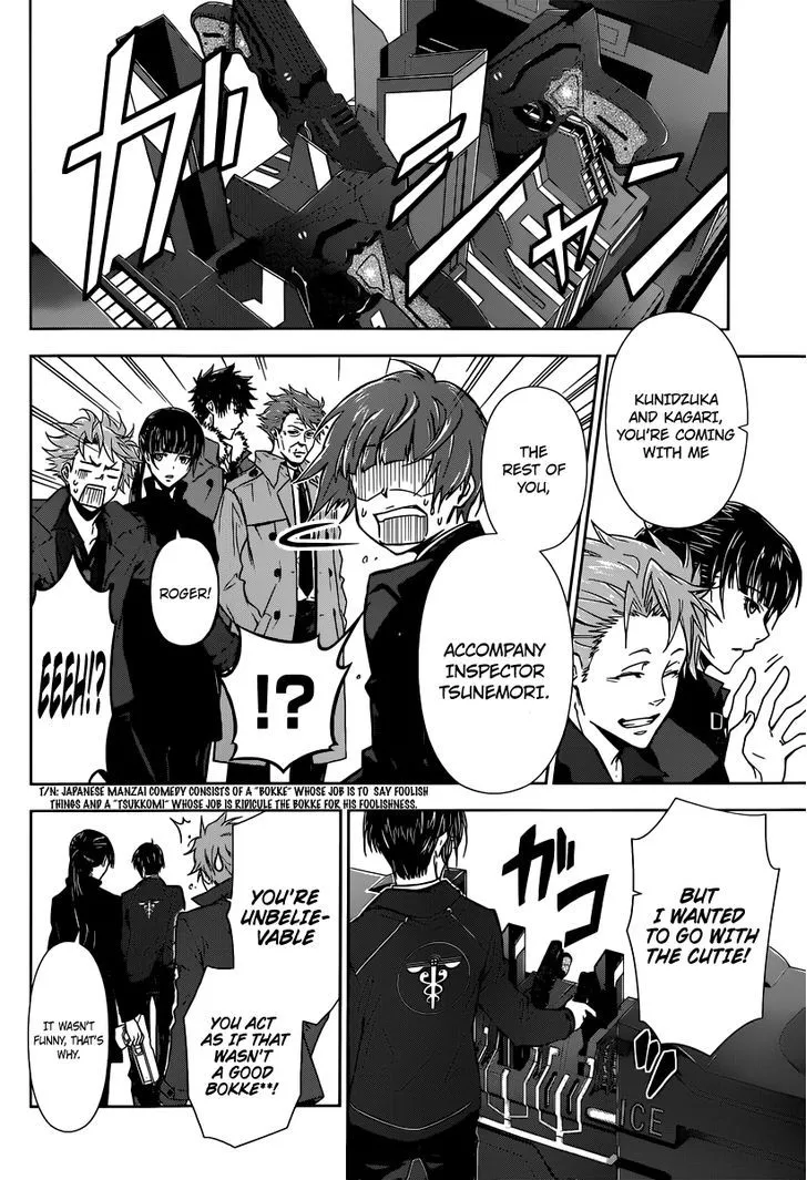 Read Kanshikan Tsunemori Akane EN Manga Online