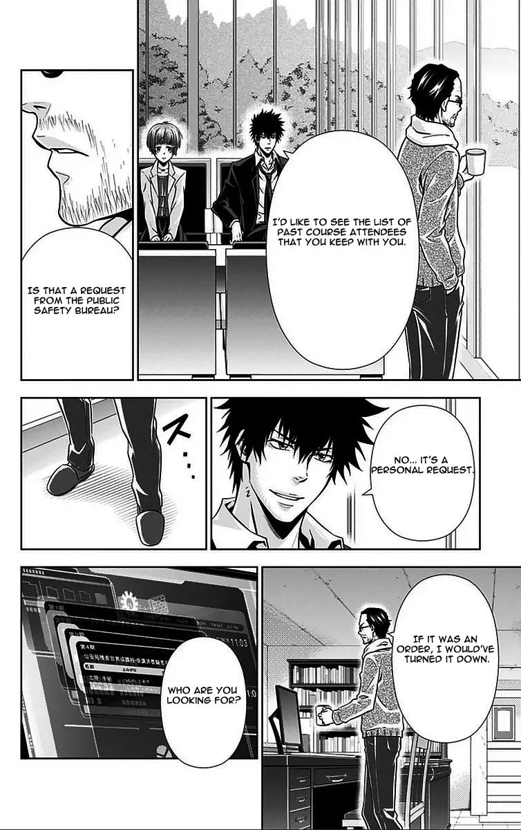 Read Kanshikan Tsunemori Akane EN Manga Online