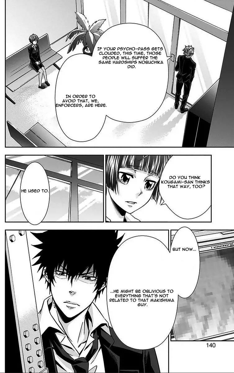 Read Kanshikan Tsunemori Akane EN Manga Online