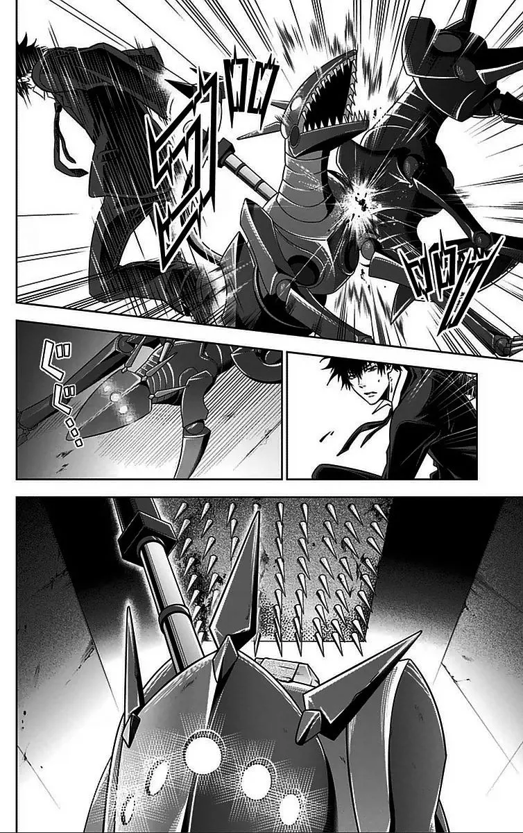 Read Kanshikan Tsunemori Akane EN Manga Online