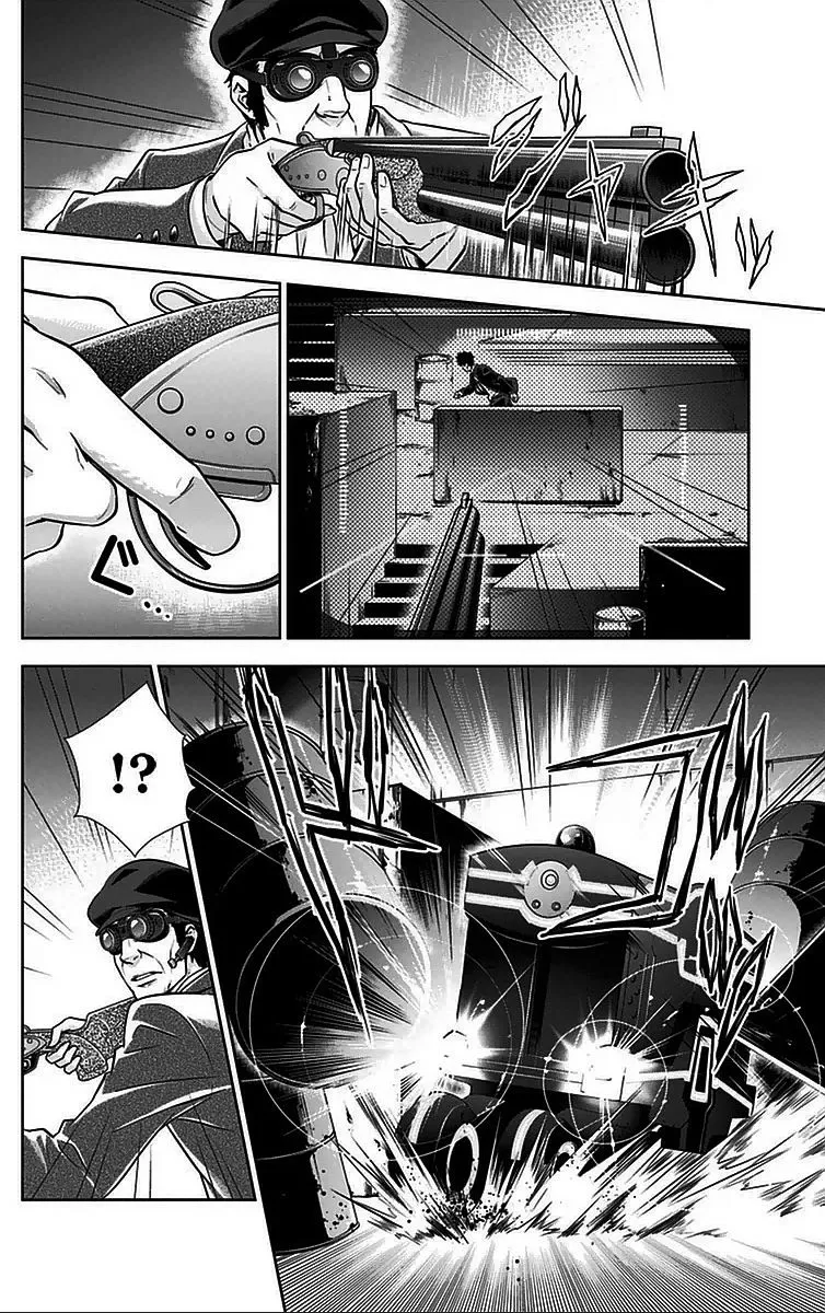 Read Kanshikan Tsunemori Akane EN Manga Online